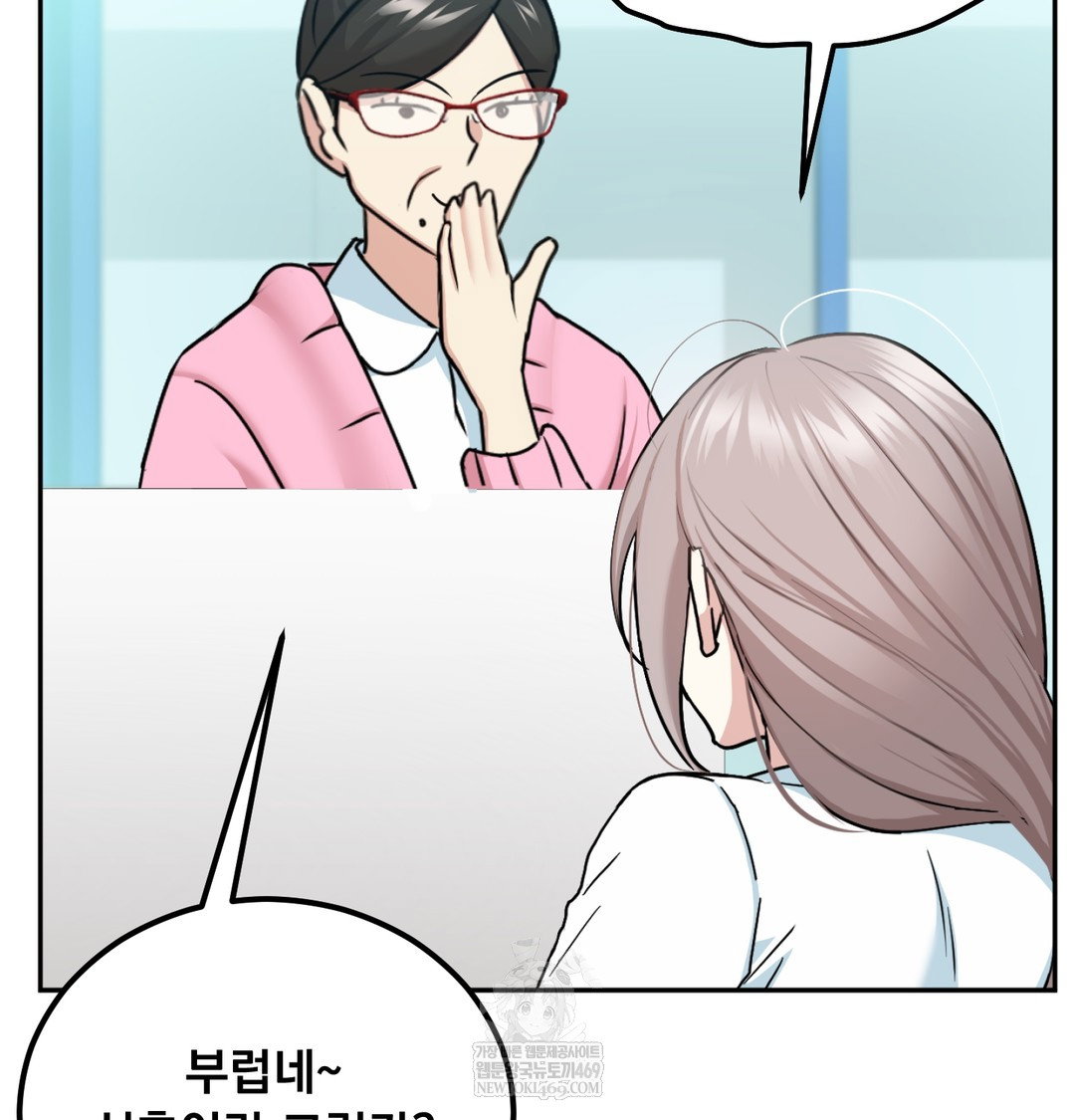 i-cant-stand-it-sister-in-law-raw-chap-23-36
