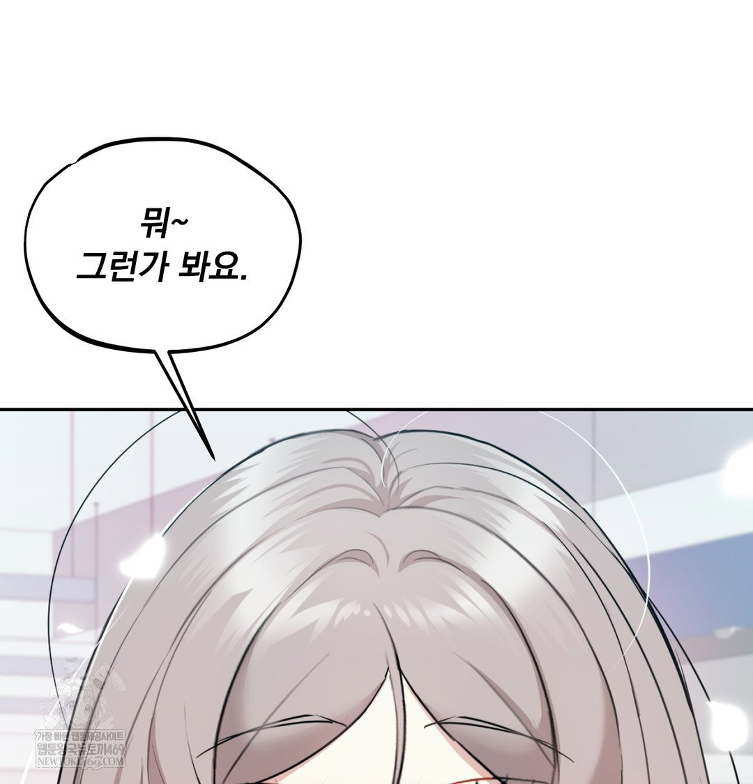 i-cant-stand-it-sister-in-law-raw-chap-23-38
