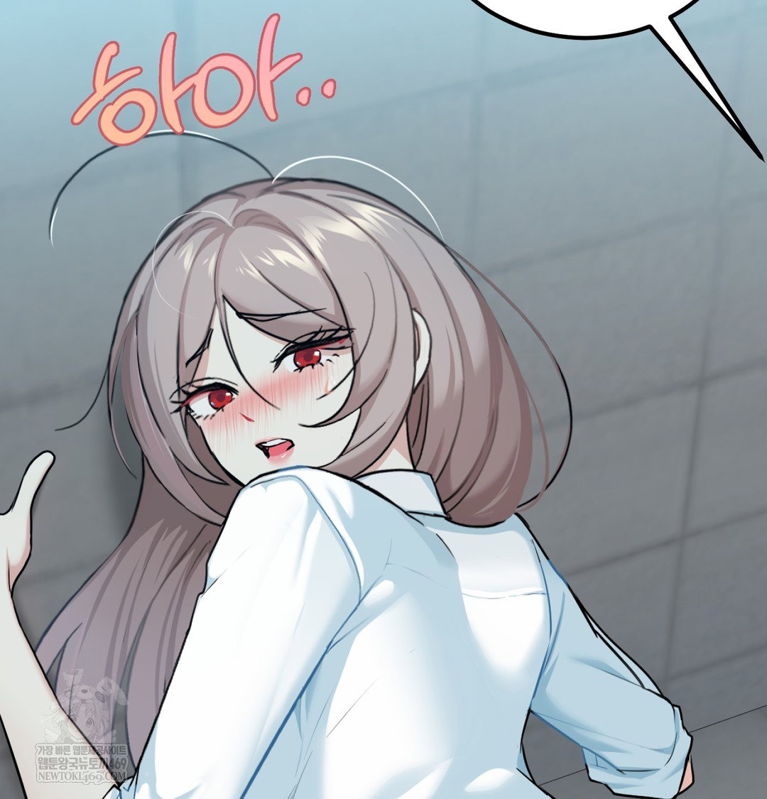 i-cant-stand-it-sister-in-law-raw-chap-23-3
