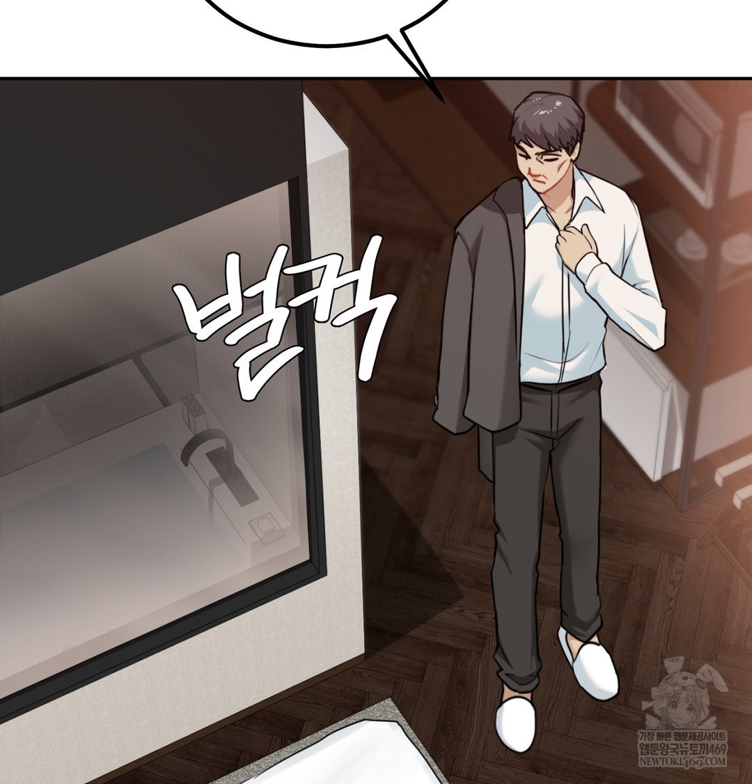 i-cant-stand-it-sister-in-law-raw-chap-23-52