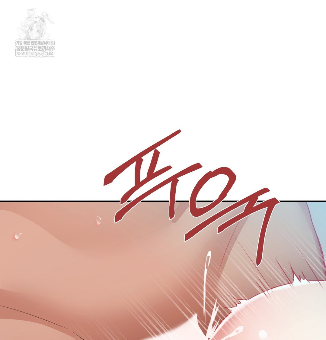 i-cant-stand-it-sister-in-law-raw-chap-23-5