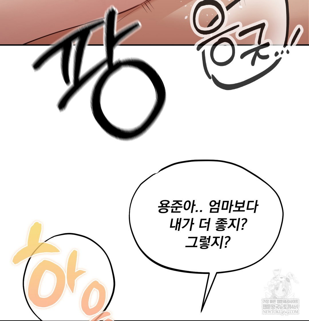 i-cant-stand-it-sister-in-law-raw-chap-23-66