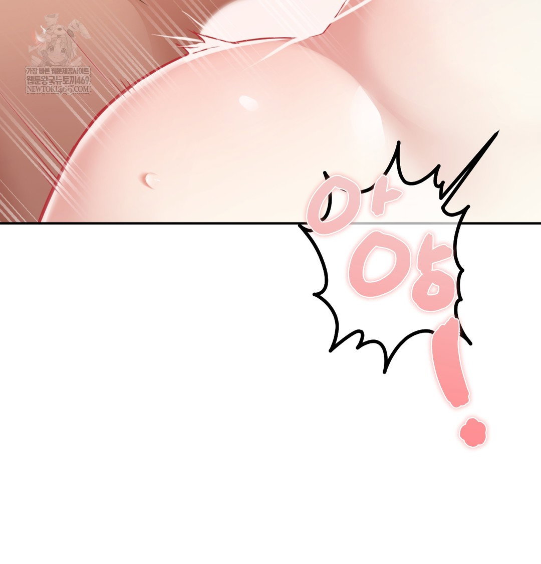 i-cant-stand-it-sister-in-law-raw-chap-23-6
