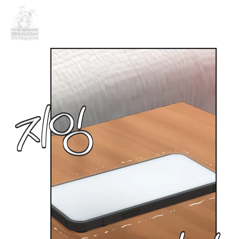 i-cant-stand-it-sister-in-law-raw-chap-23-72
