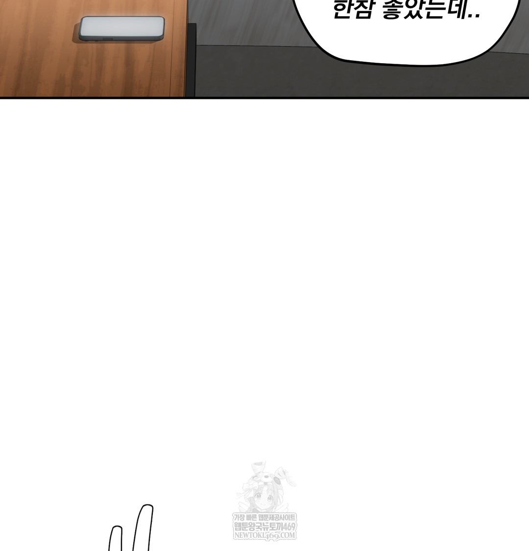 i-cant-stand-it-sister-in-law-raw-chap-23-76