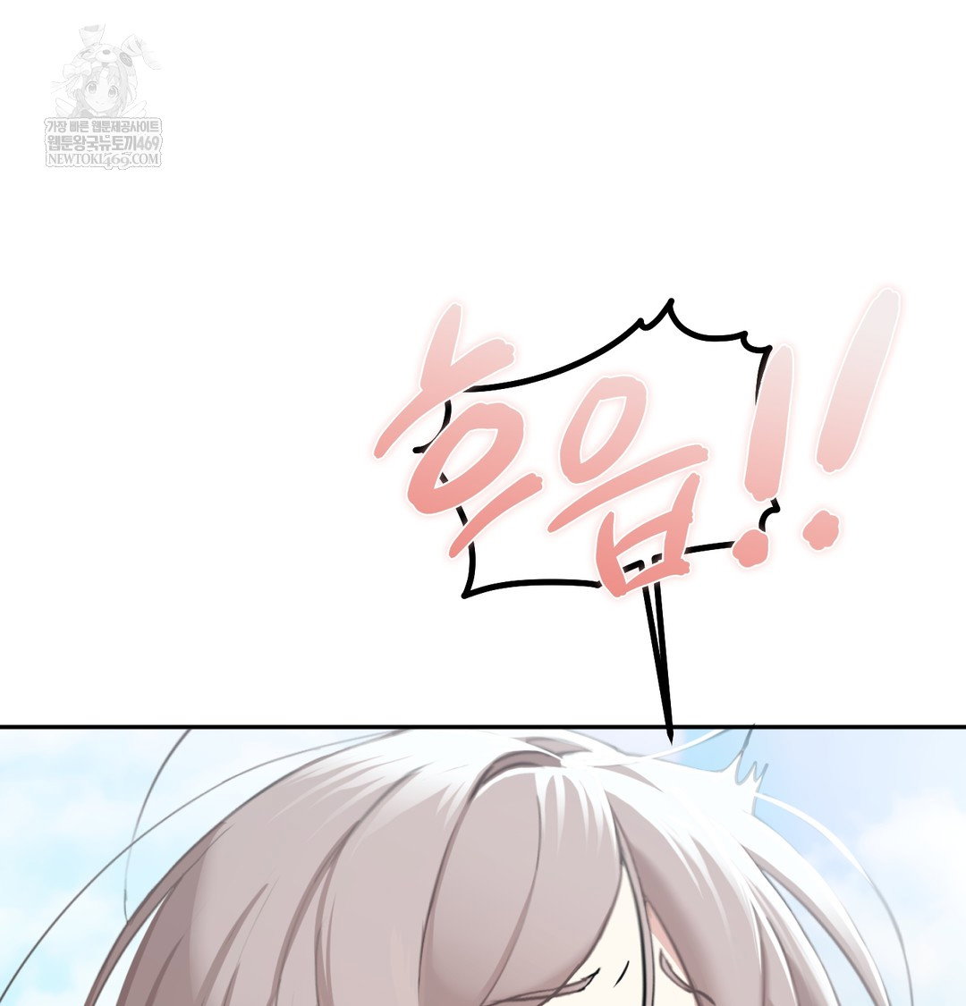 i-cant-stand-it-sister-in-law-raw-chap-23-7