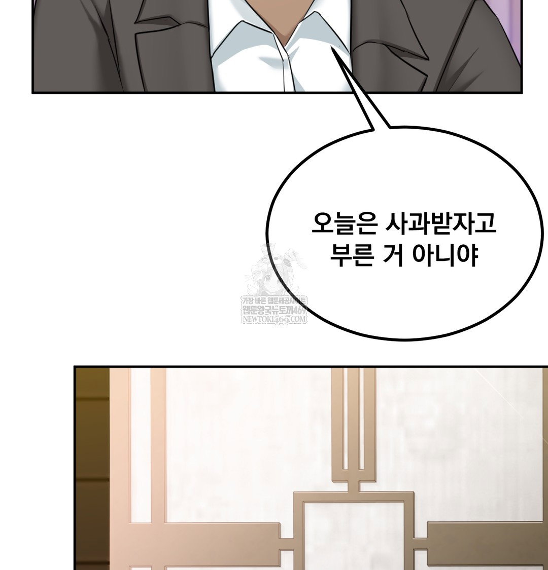 i-cant-stand-it-sister-in-law-raw-chap-23-91