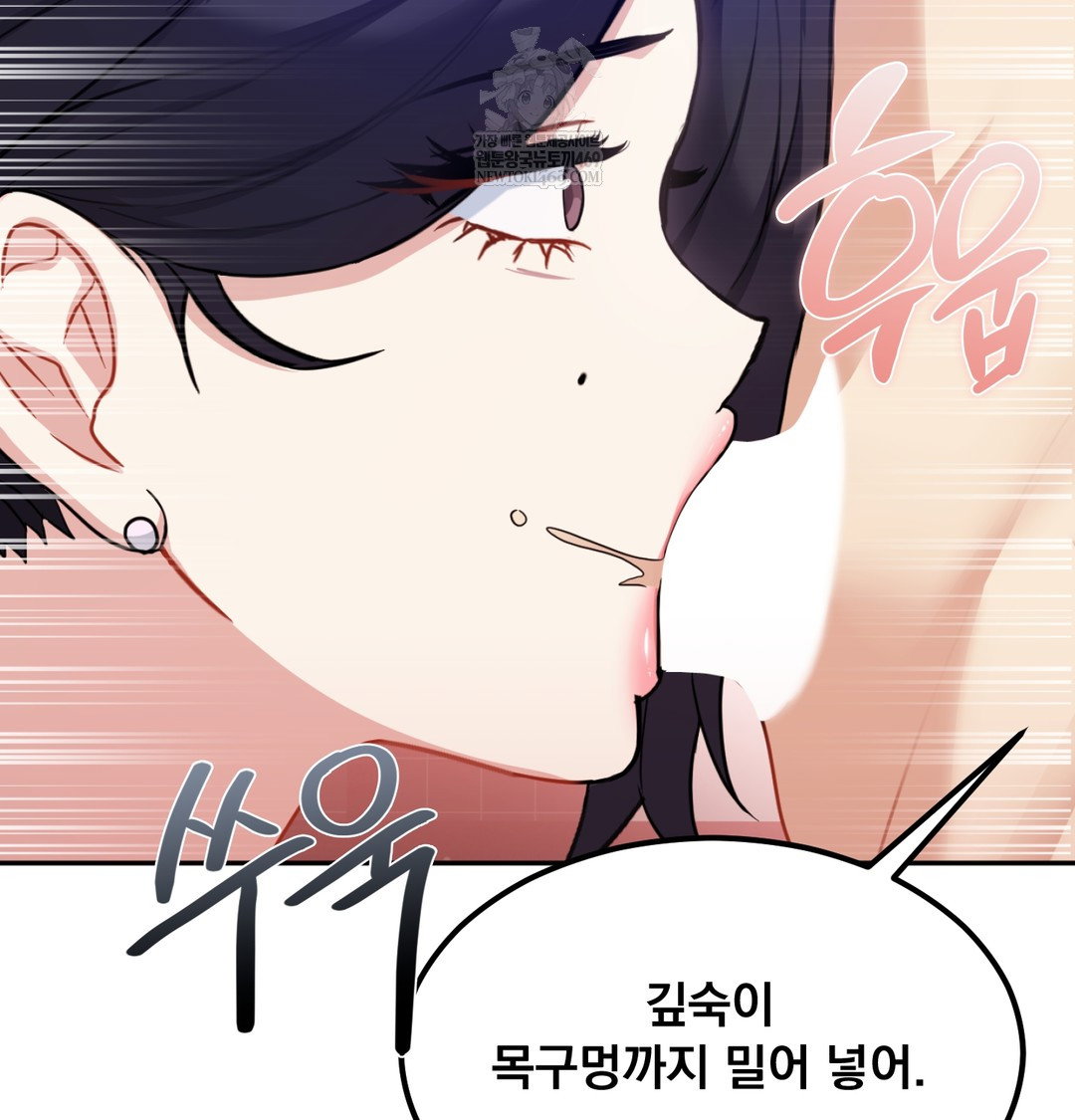 i-cant-stand-it-sister-in-law-raw-chap-24-18