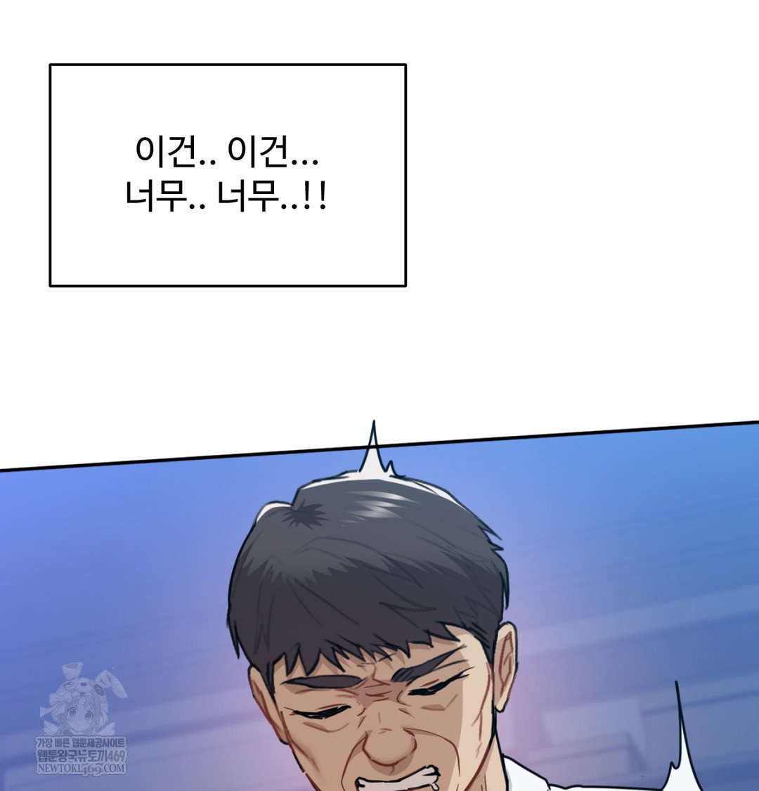 i-cant-stand-it-sister-in-law-raw-chap-24-41