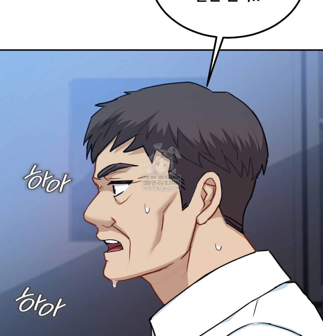i-cant-stand-it-sister-in-law-raw-chap-24-54
