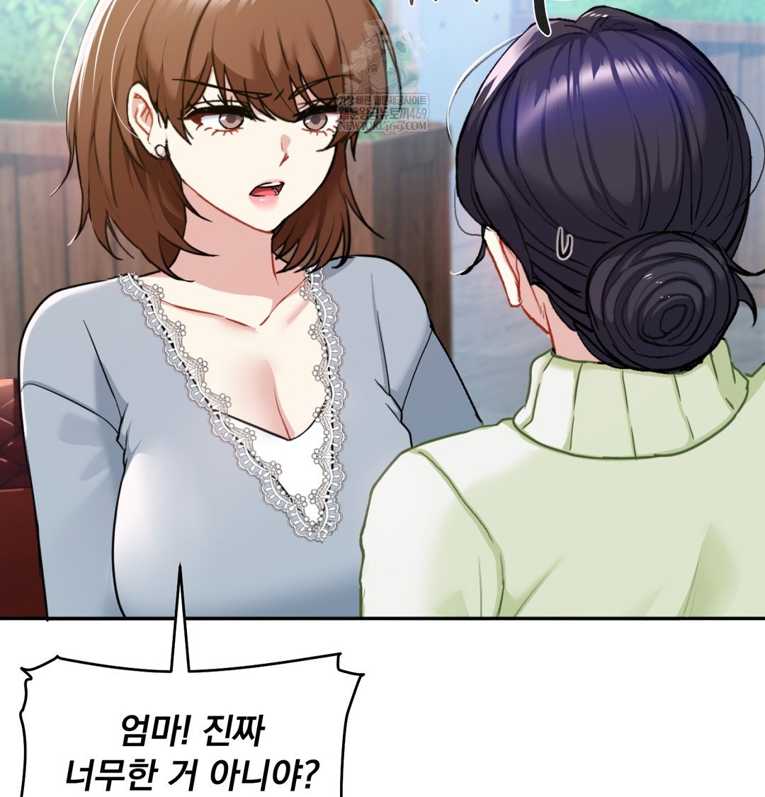 i-cant-stand-it-sister-in-law-raw-chap-24-64