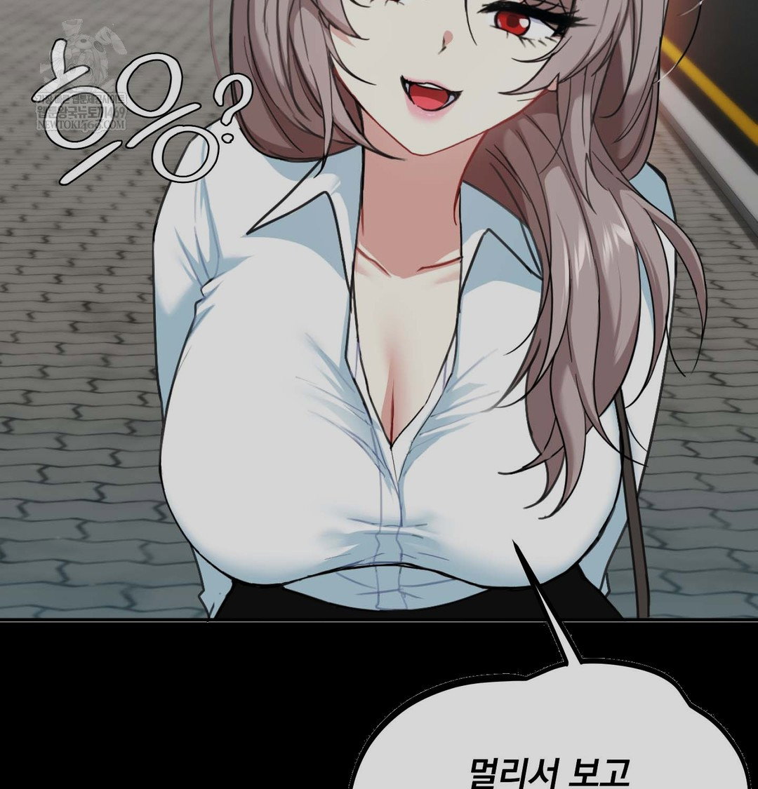 i-cant-stand-it-sister-in-law-raw-chap-24-79