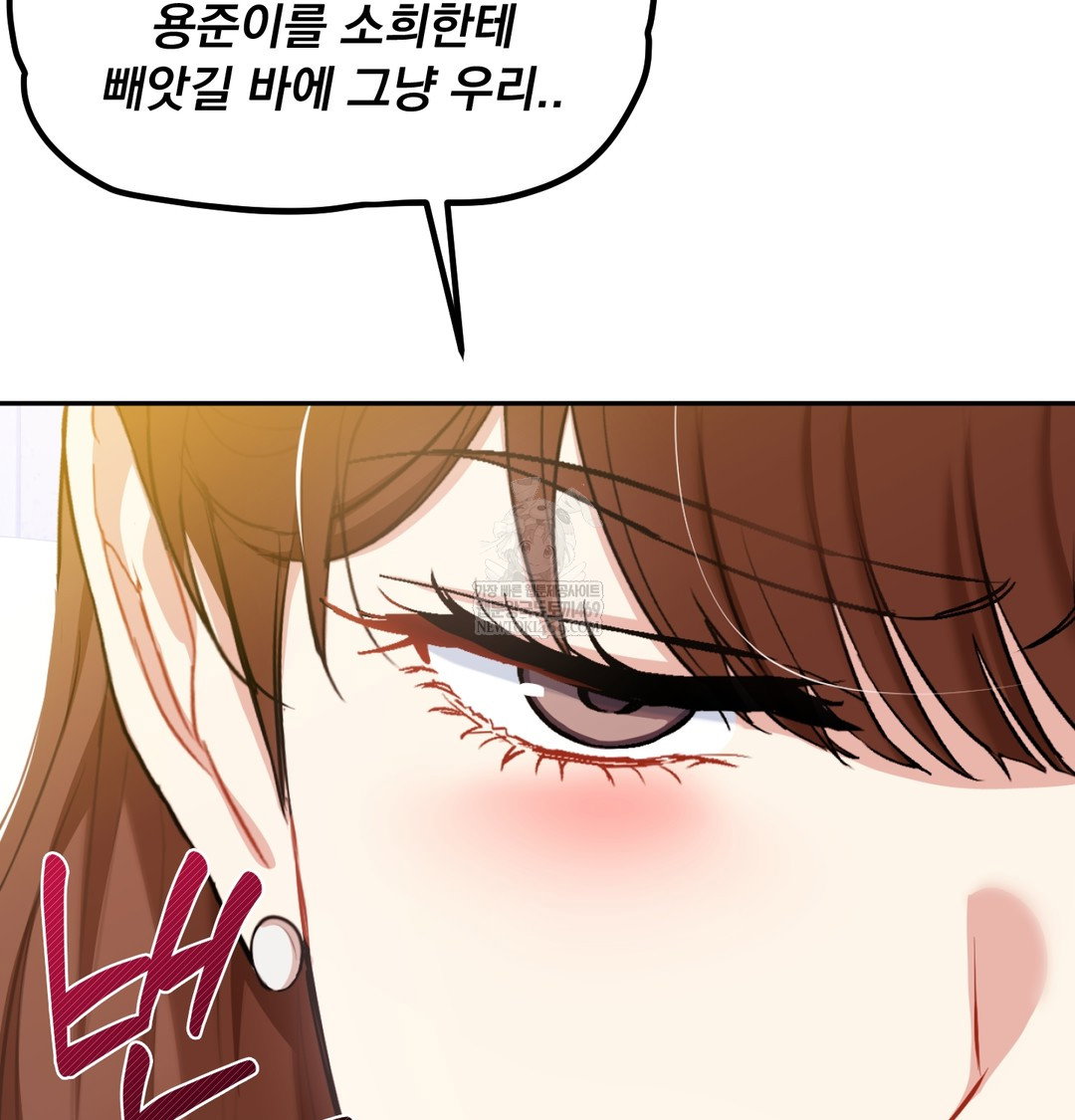 i-cant-stand-it-sister-in-law-raw-chap-24-82