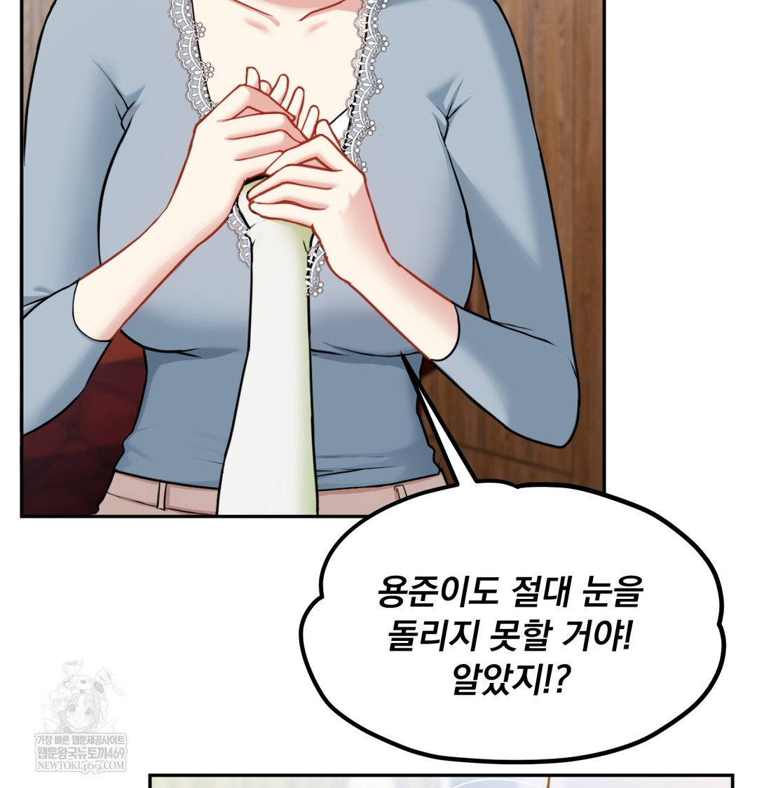 i-cant-stand-it-sister-in-law-raw-chap-24-92
