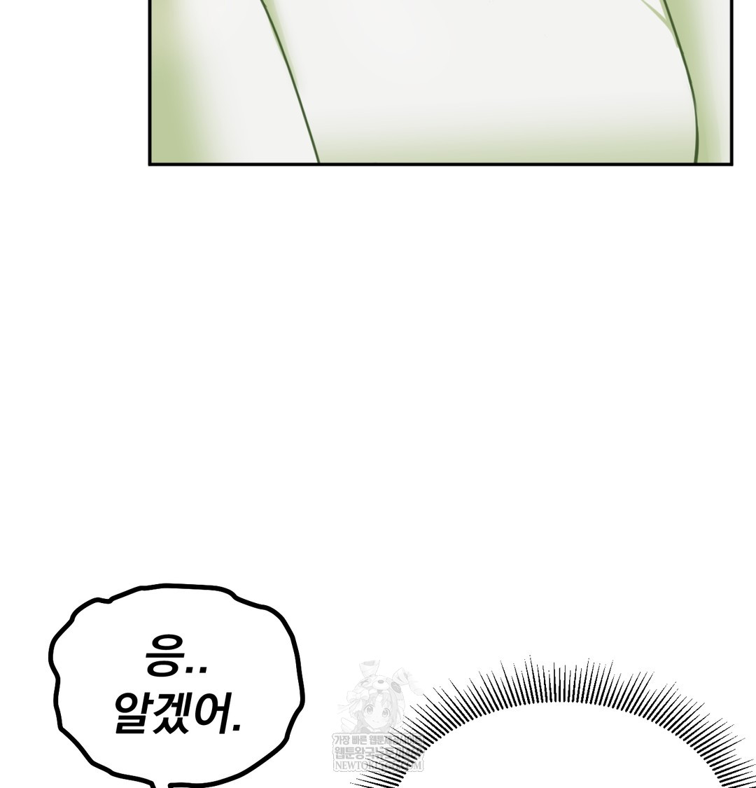 i-cant-stand-it-sister-in-law-raw-chap-24-94