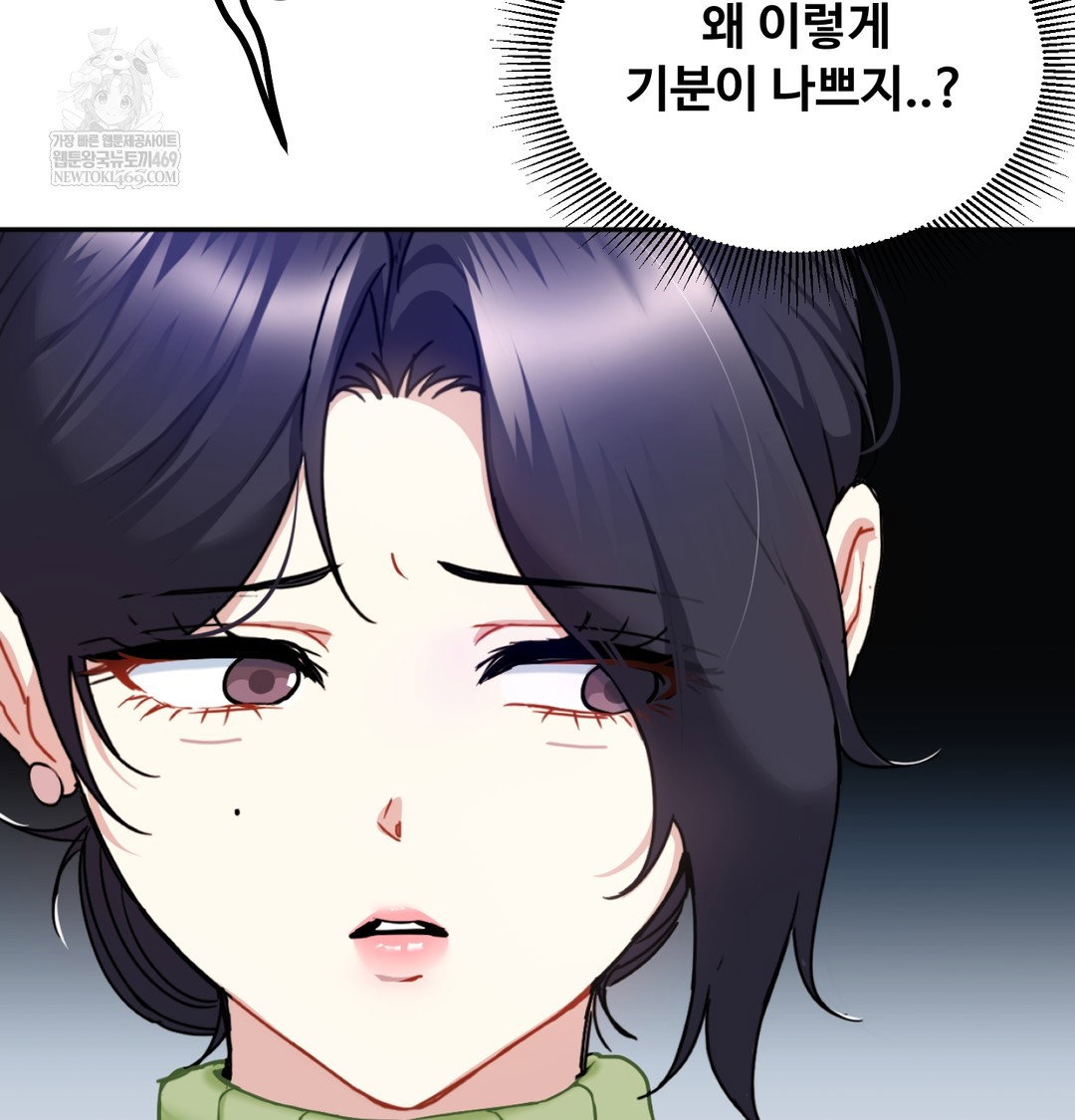 i-cant-stand-it-sister-in-law-raw-chap-24-95