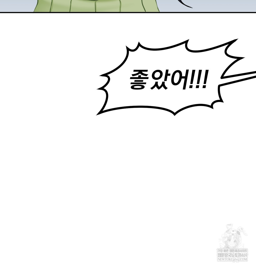 i-cant-stand-it-sister-in-law-raw-chap-24-96