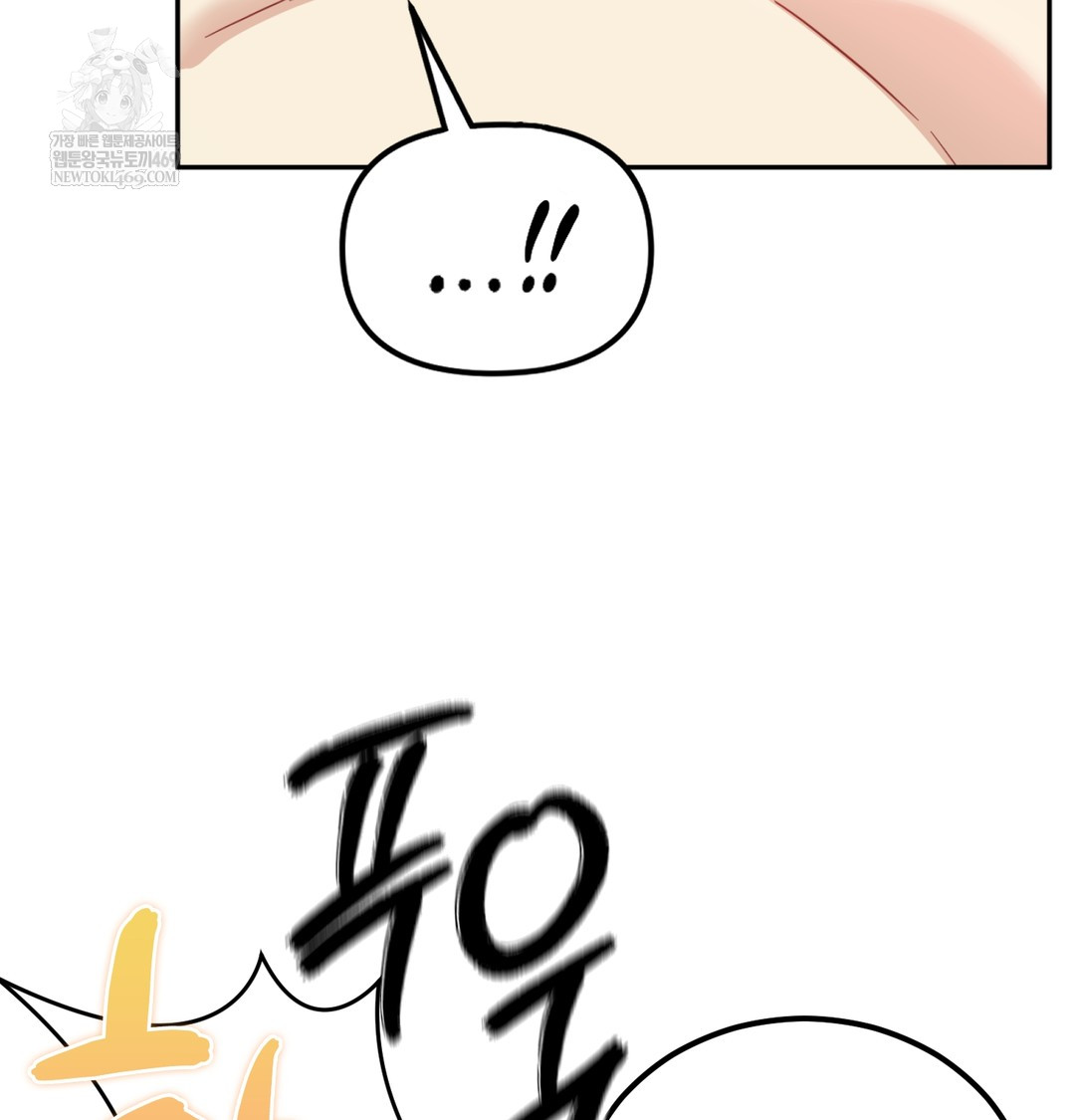 i-cant-stand-it-sister-in-law-raw-chap-26-15