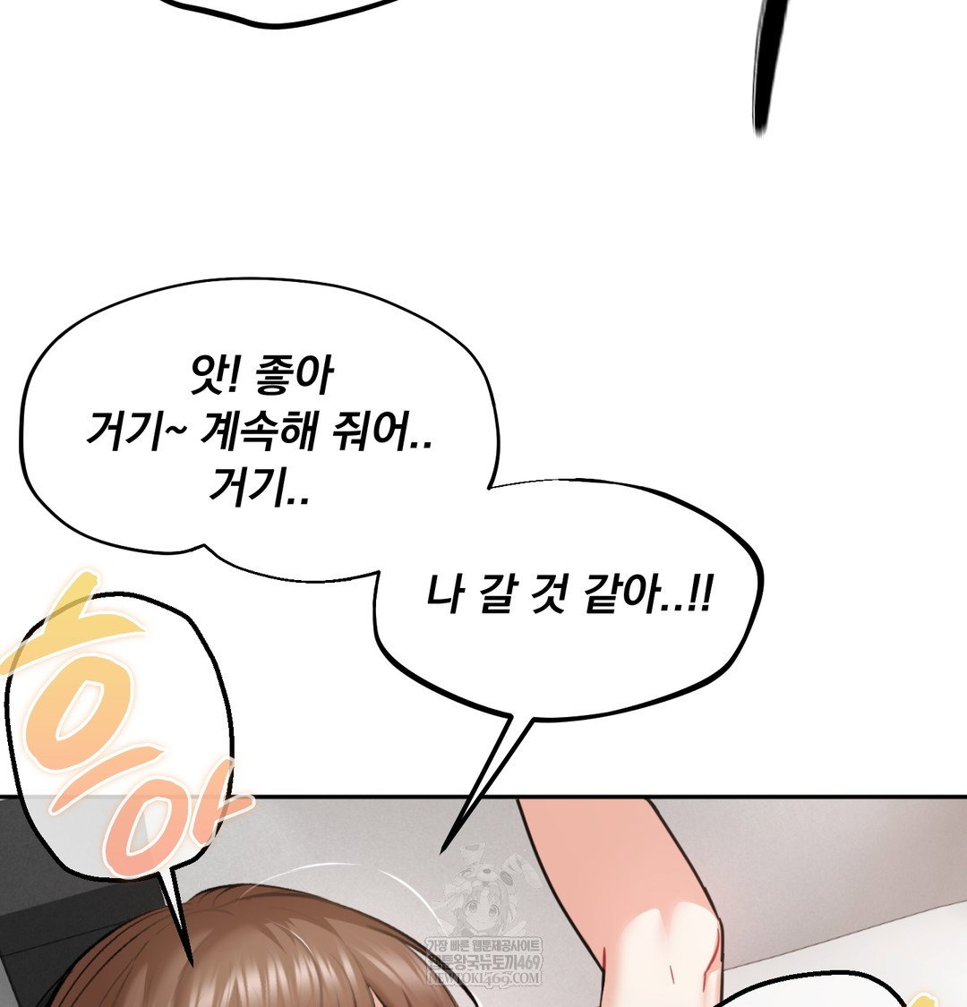 i-cant-stand-it-sister-in-law-raw-chap-26-18