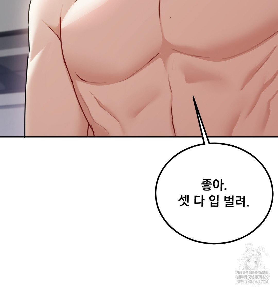 i-cant-stand-it-sister-in-law-raw-chap-26-36
