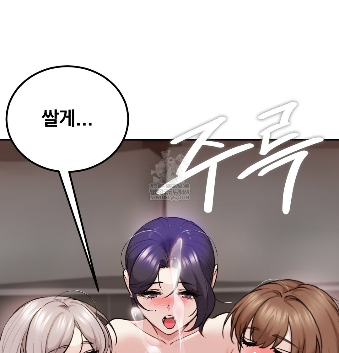 i-cant-stand-it-sister-in-law-raw-chap-26-37