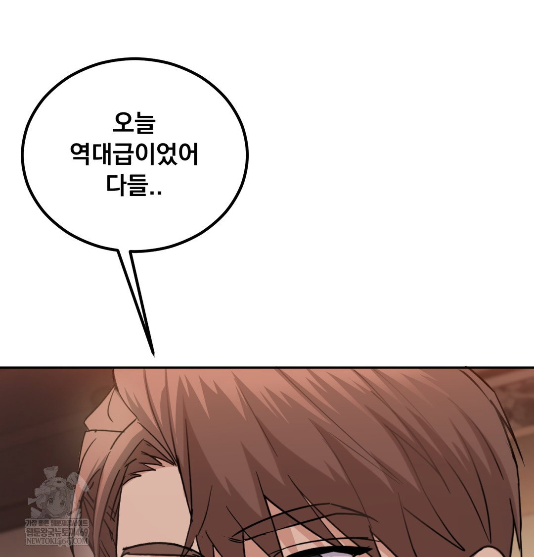 i-cant-stand-it-sister-in-law-raw-chap-26-40