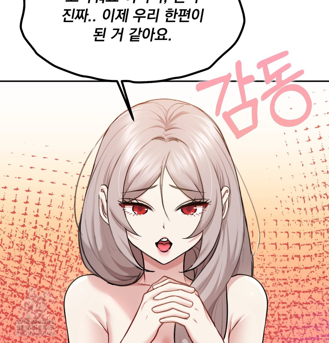 i-cant-stand-it-sister-in-law-raw-chap-26-55