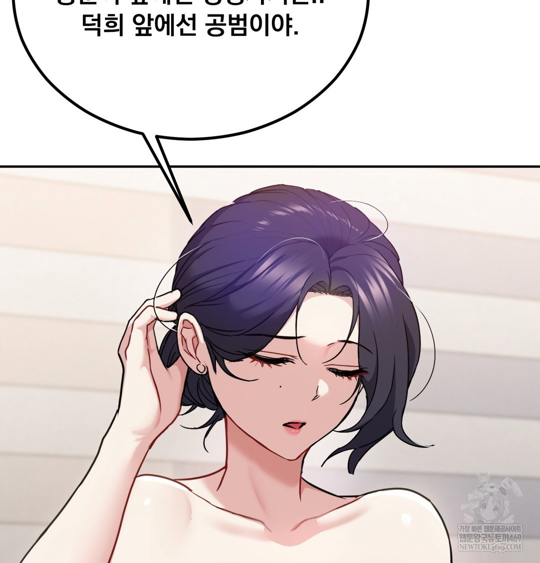 i-cant-stand-it-sister-in-law-raw-chap-26-57
