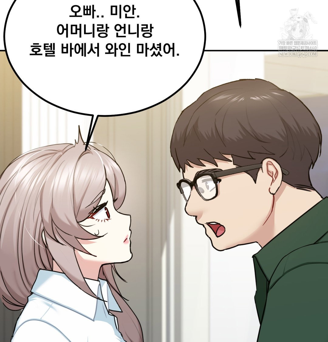 i-cant-stand-it-sister-in-law-raw-chap-26-68