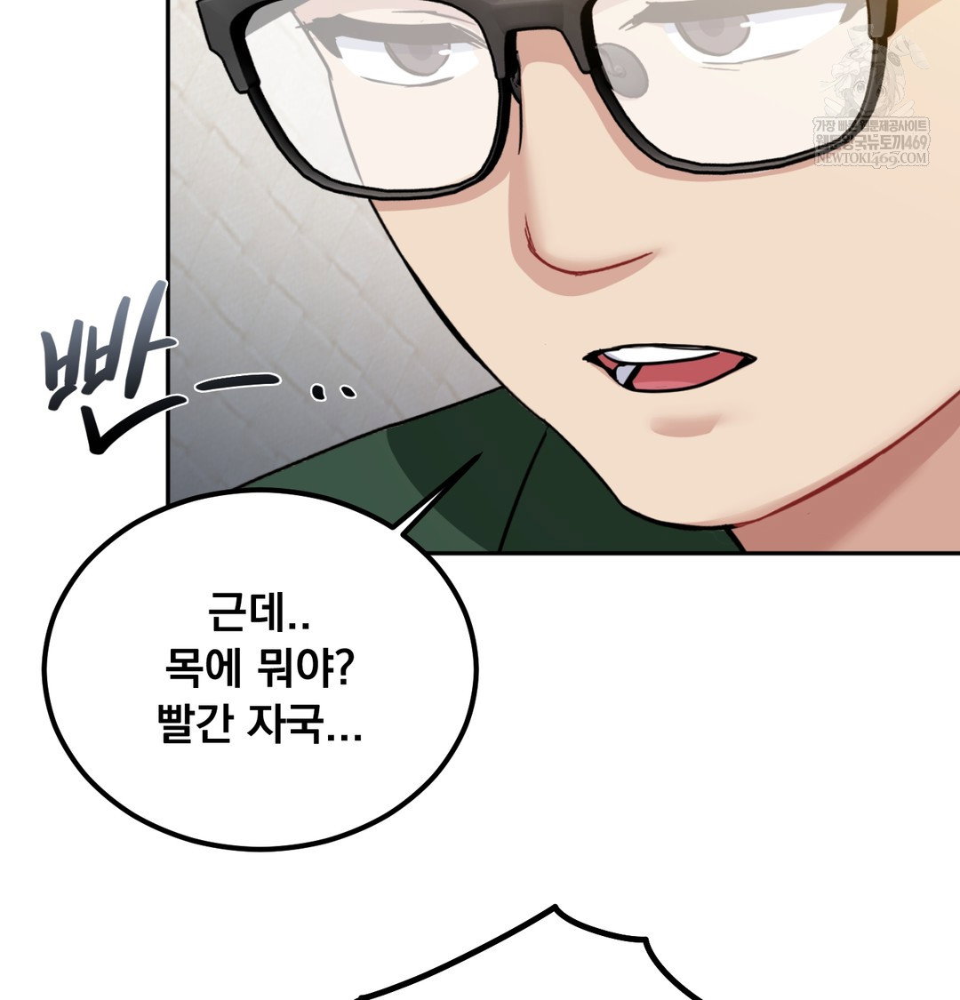 i-cant-stand-it-sister-in-law-raw-chap-26-77