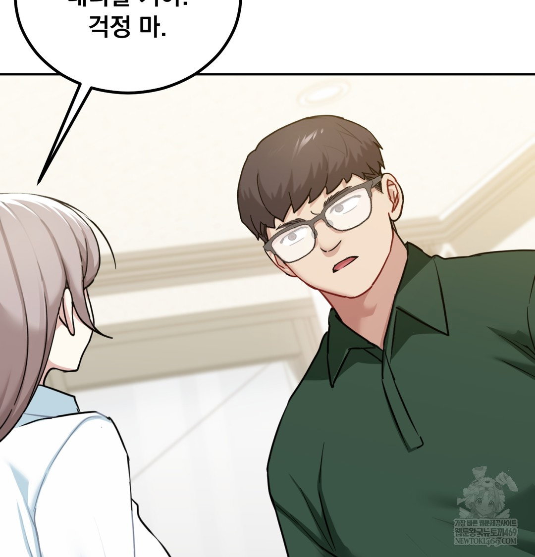 i-cant-stand-it-sister-in-law-raw-chap-26-80