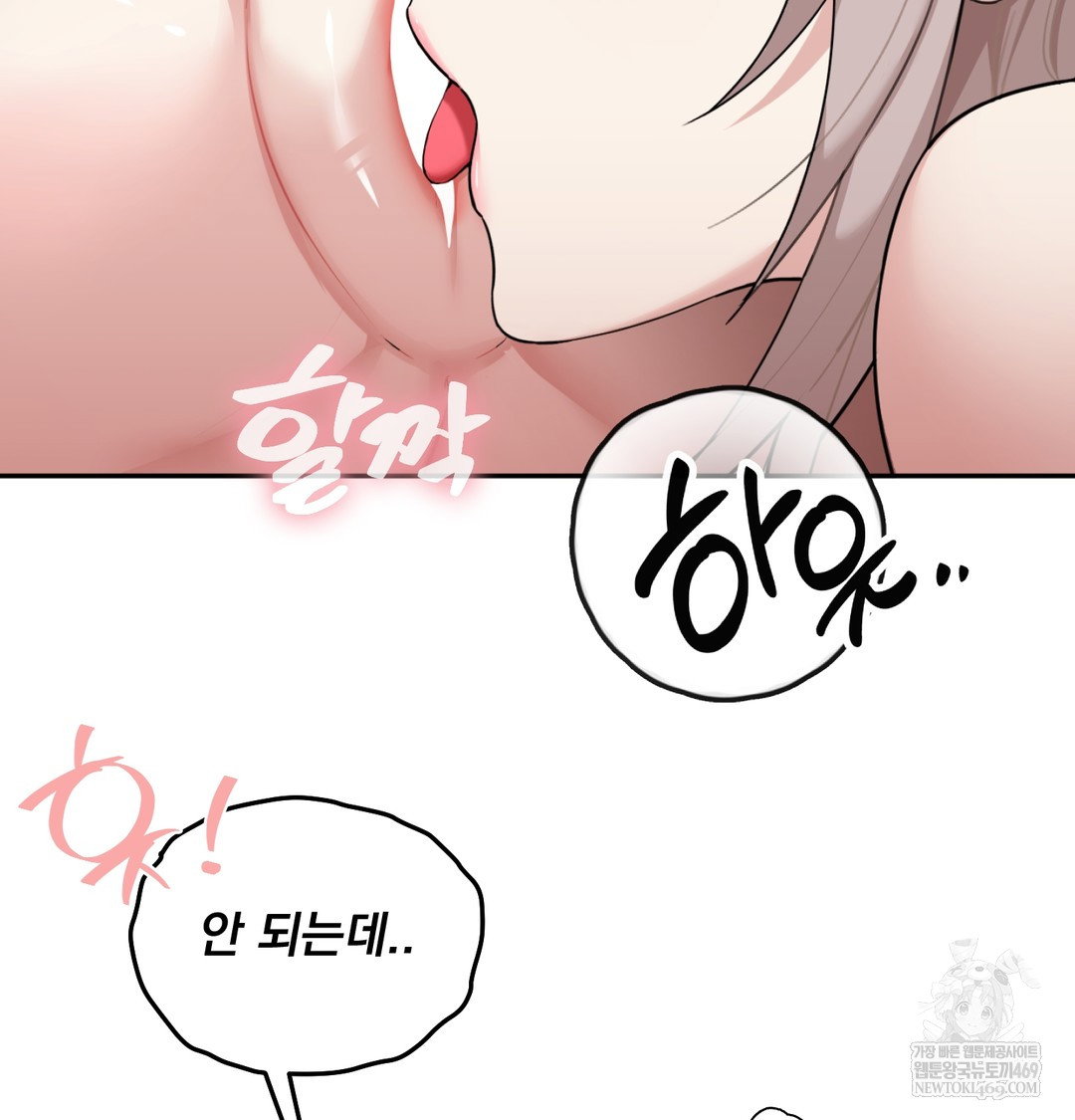 i-cant-stand-it-sister-in-law-raw-chap-26-8