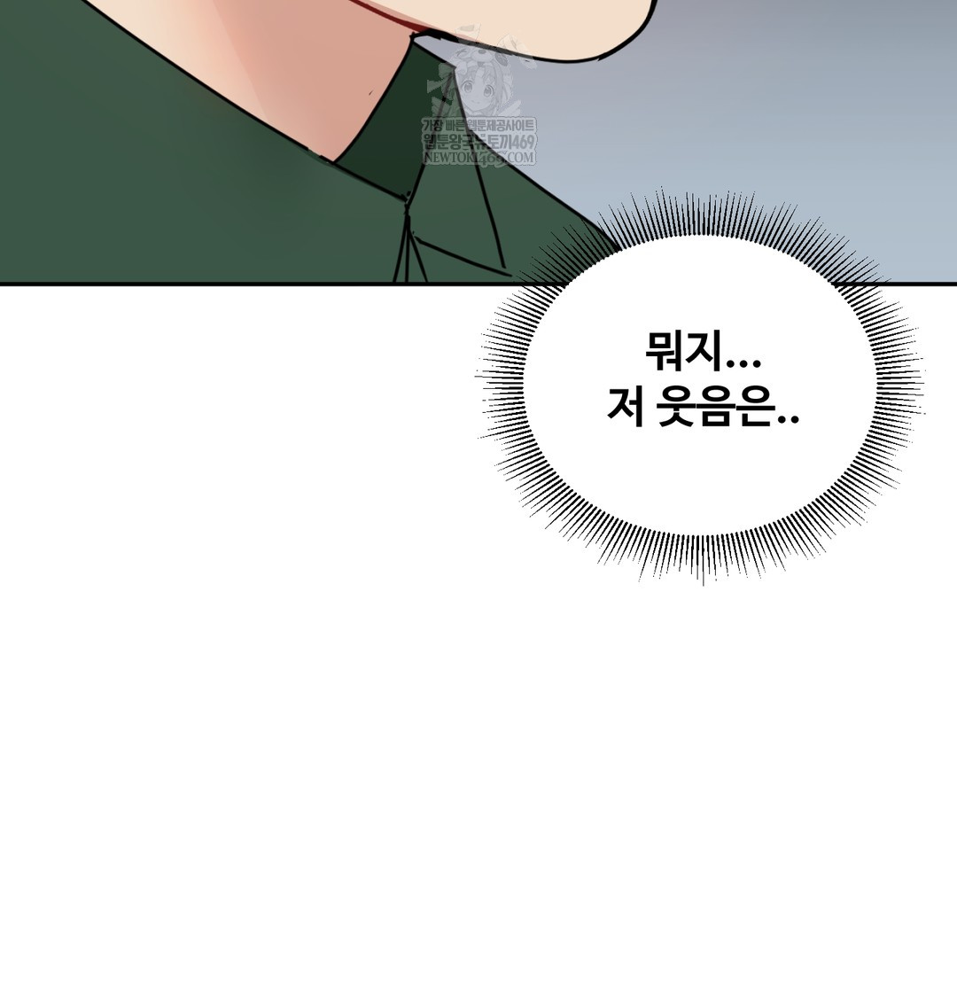 i-cant-stand-it-sister-in-law-raw-chap-26-89