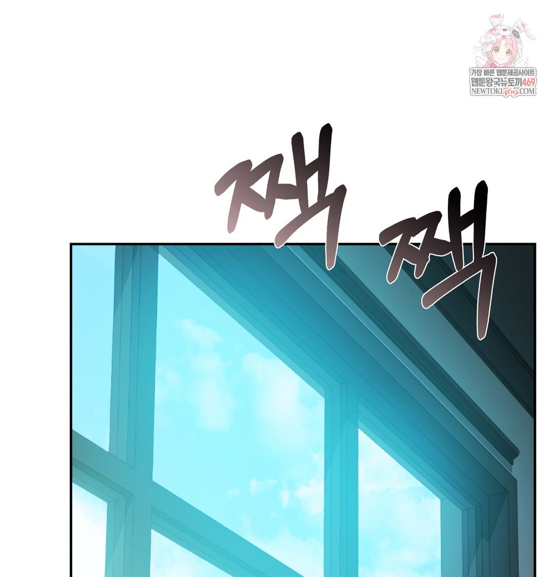 i-cant-stand-it-sister-in-law-raw-chap-27-0