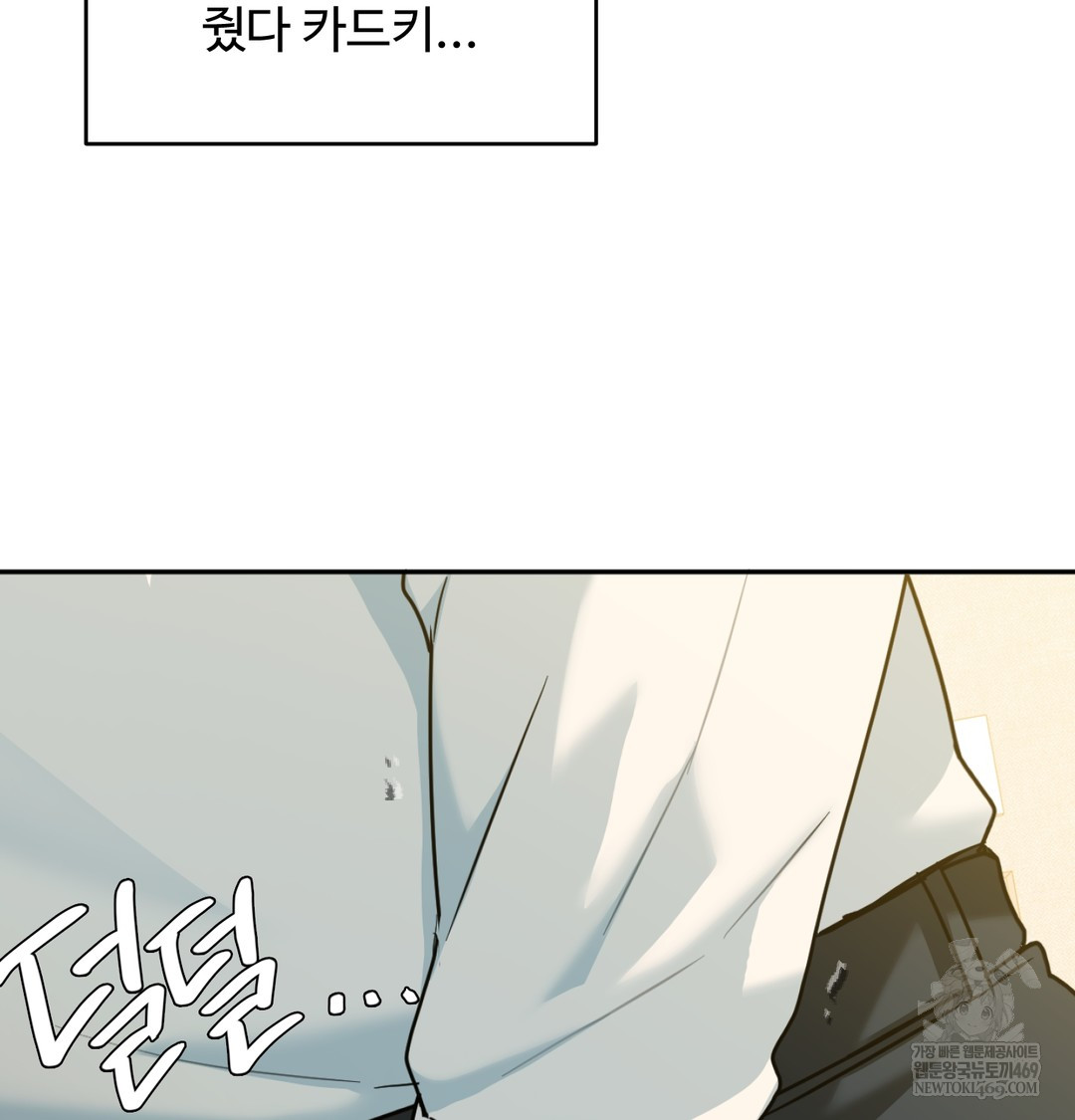 i-cant-stand-it-sister-in-law-raw-chap-27-99