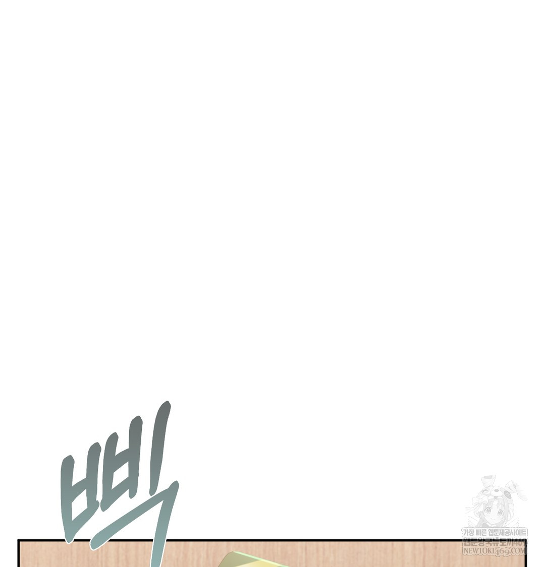 i-cant-stand-it-sister-in-law-raw-chap-27-102