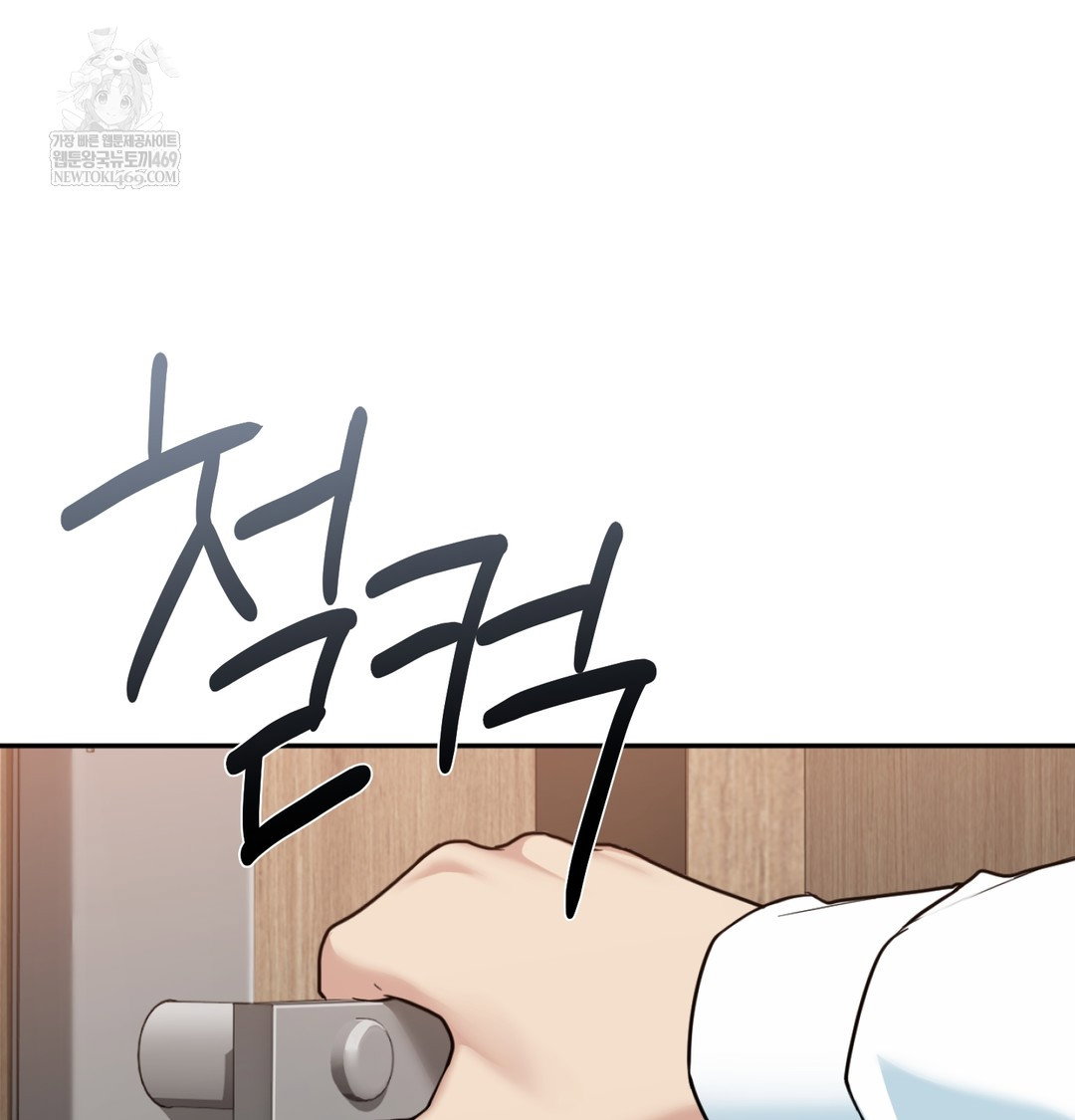 i-cant-stand-it-sister-in-law-raw-chap-27-104