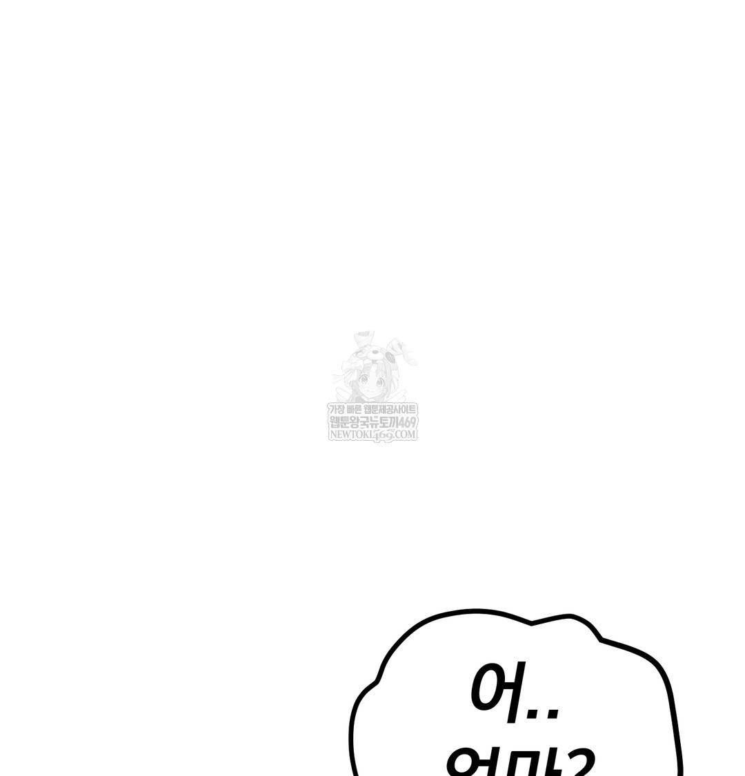 i-cant-stand-it-sister-in-law-raw-chap-27-111