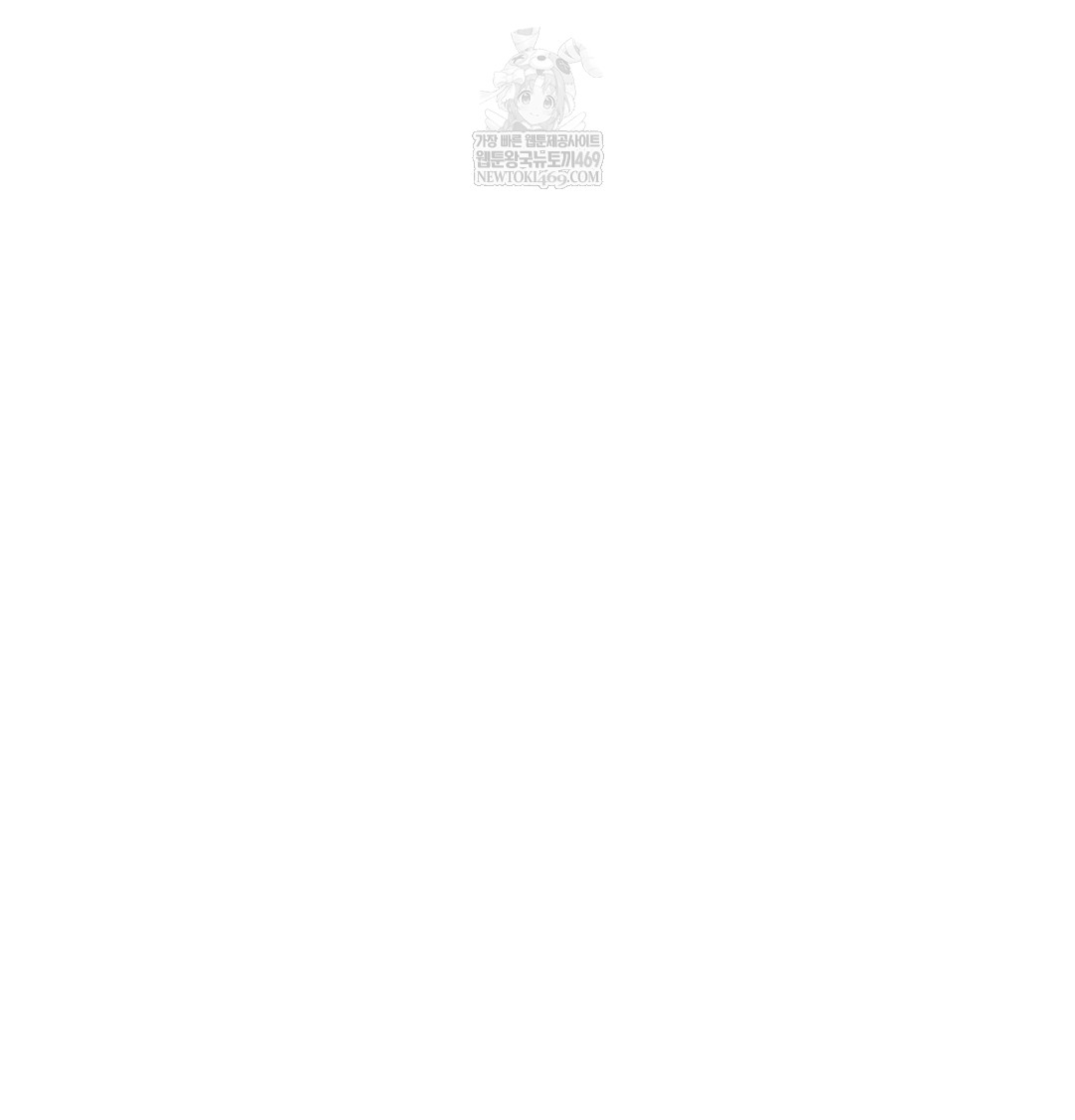 i-cant-stand-it-sister-in-law-raw-chap-27-54