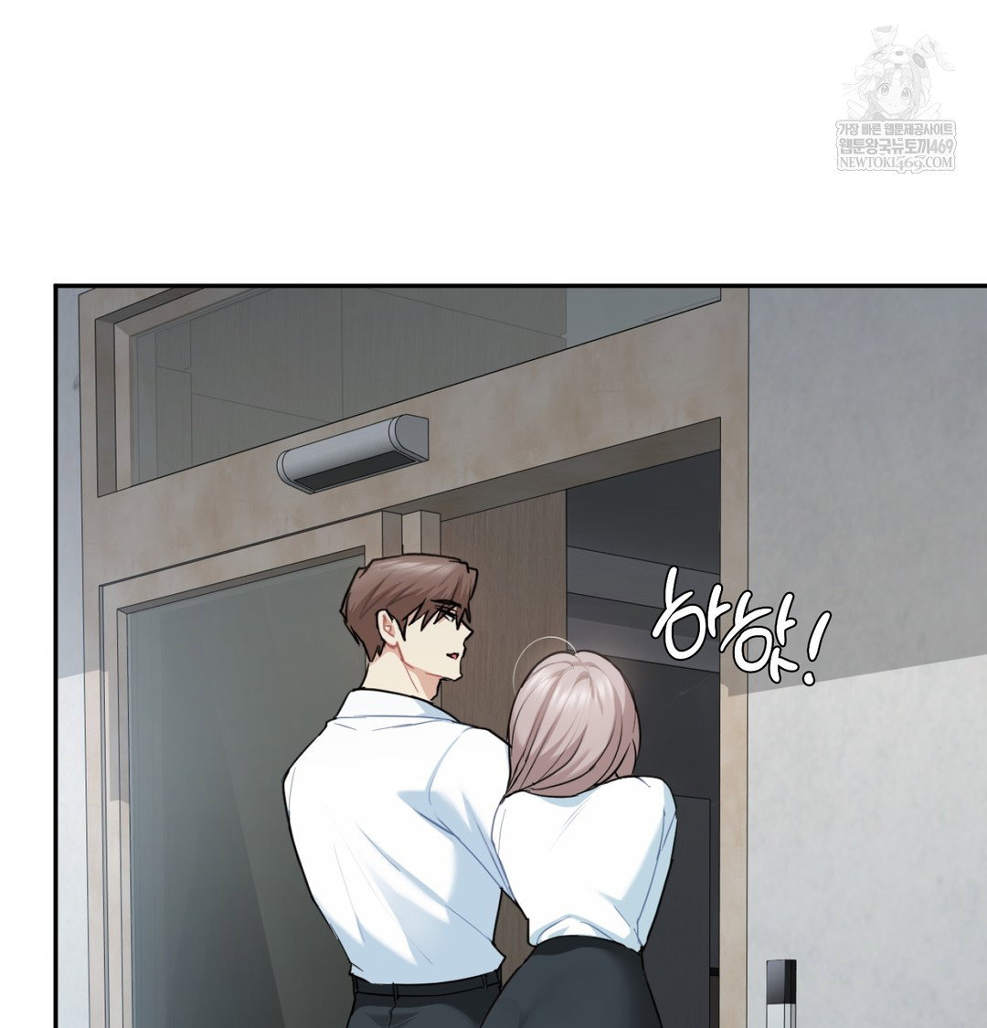 i-cant-stand-it-sister-in-law-raw-chap-27-55
