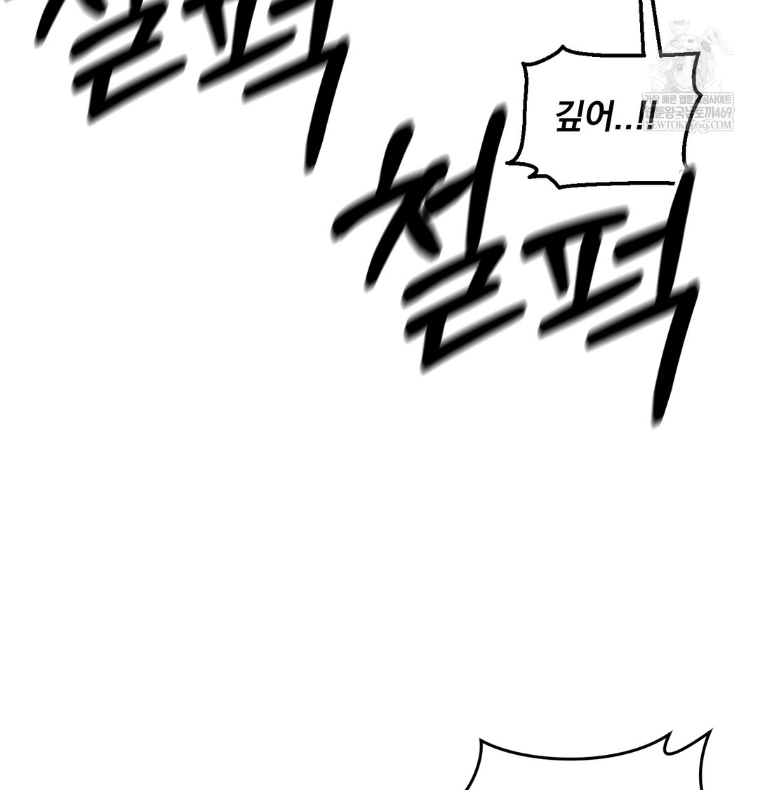i-cant-stand-it-sister-in-law-raw-chap-27-73