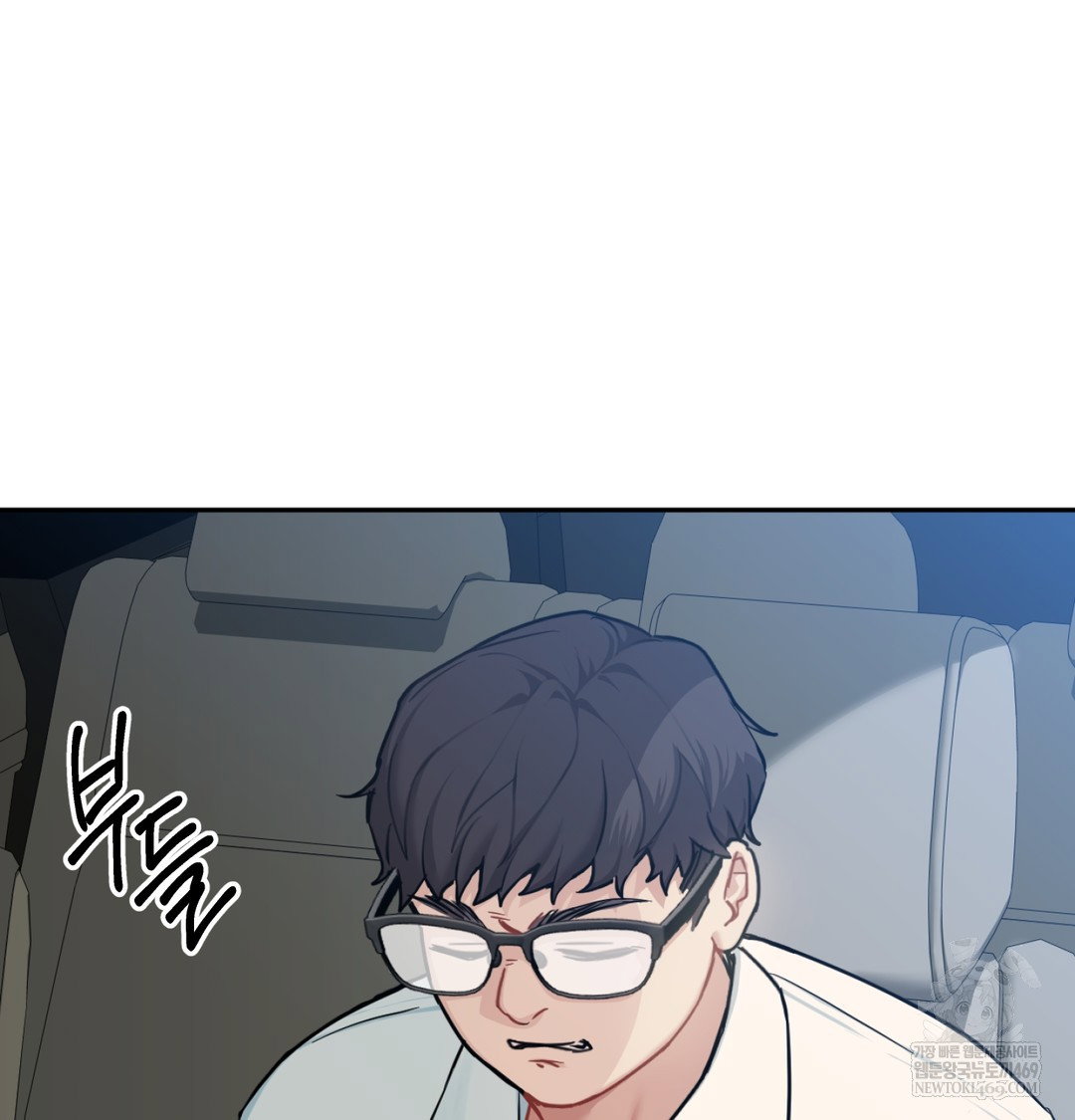 i-cant-stand-it-sister-in-law-raw-chap-27-78