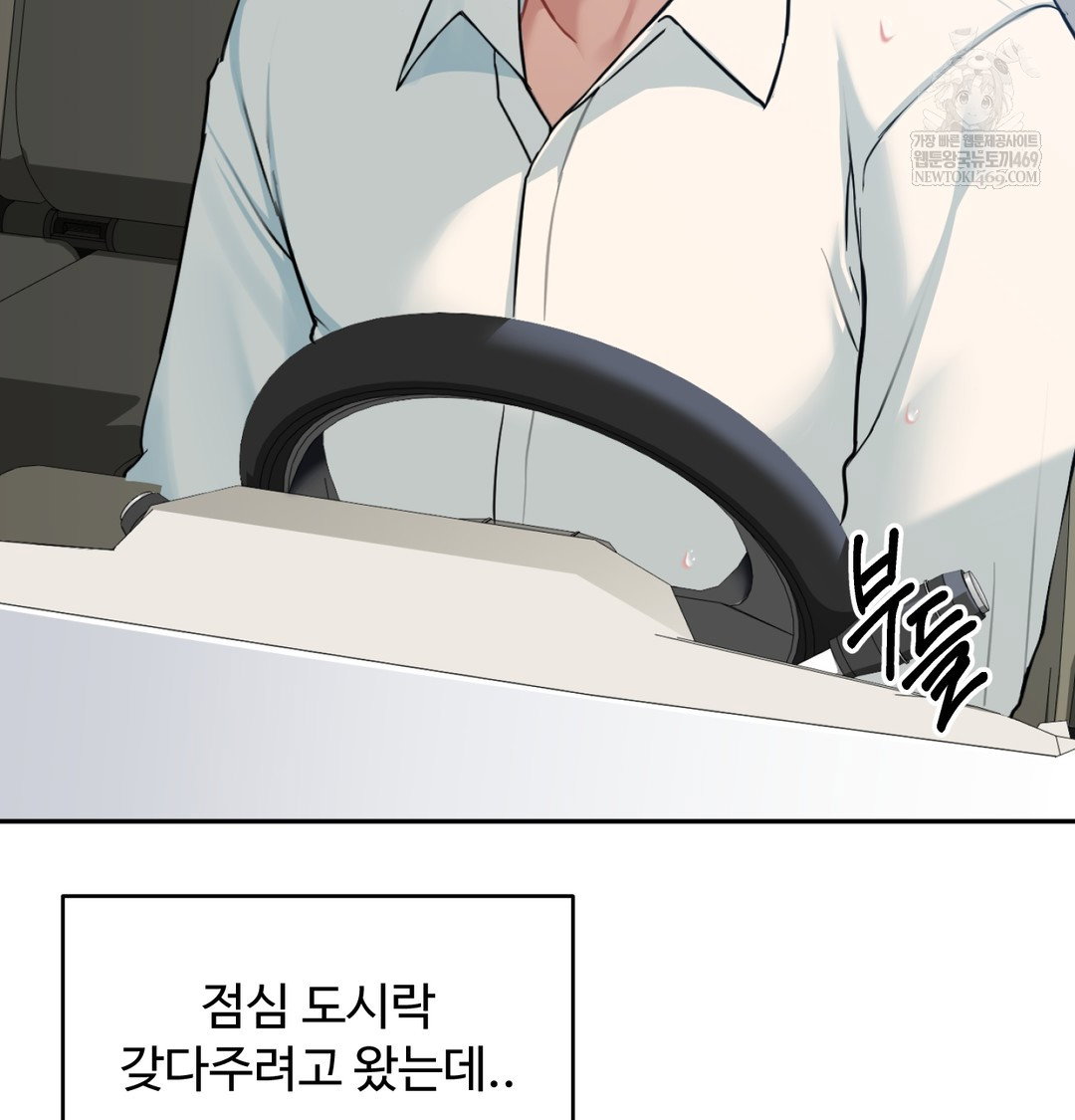 i-cant-stand-it-sister-in-law-raw-chap-27-79