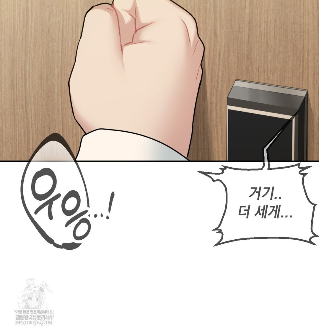 i-cant-stand-it-sister-in-law-raw-chap-27-93
