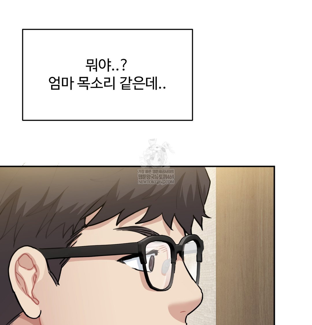 i-cant-stand-it-sister-in-law-raw-chap-27-94