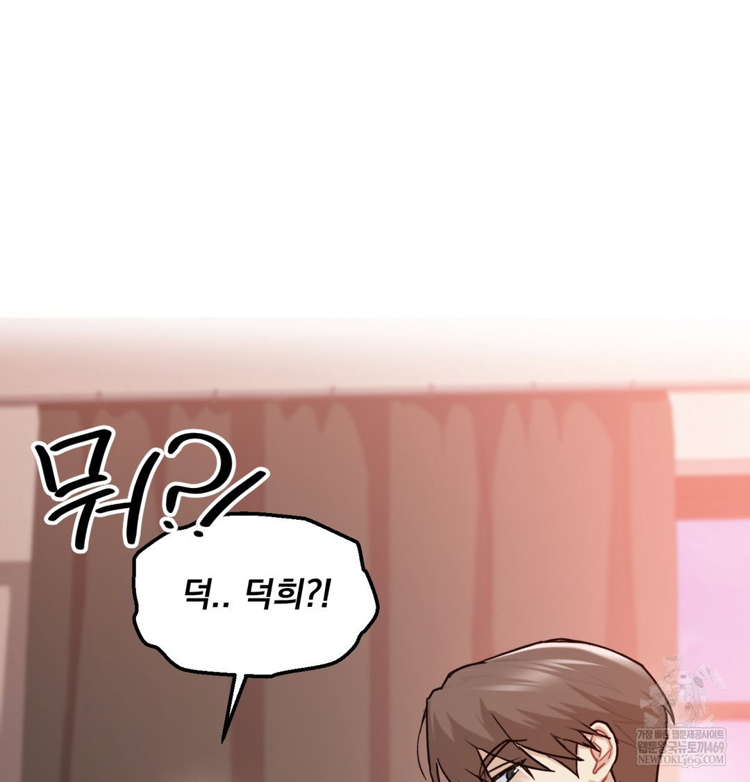 i-cant-stand-it-sister-in-law-raw-chap-28-9