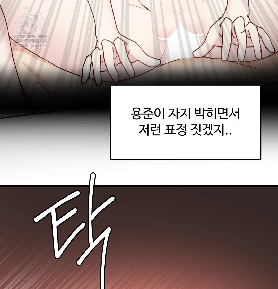 i-cant-stand-it-sister-in-law-raw-chap-28-100