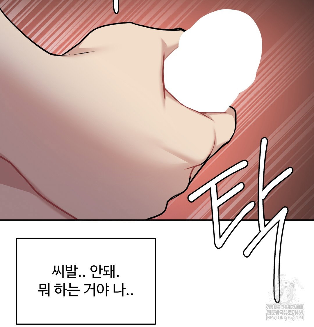 i-cant-stand-it-sister-in-law-raw-chap-28-101