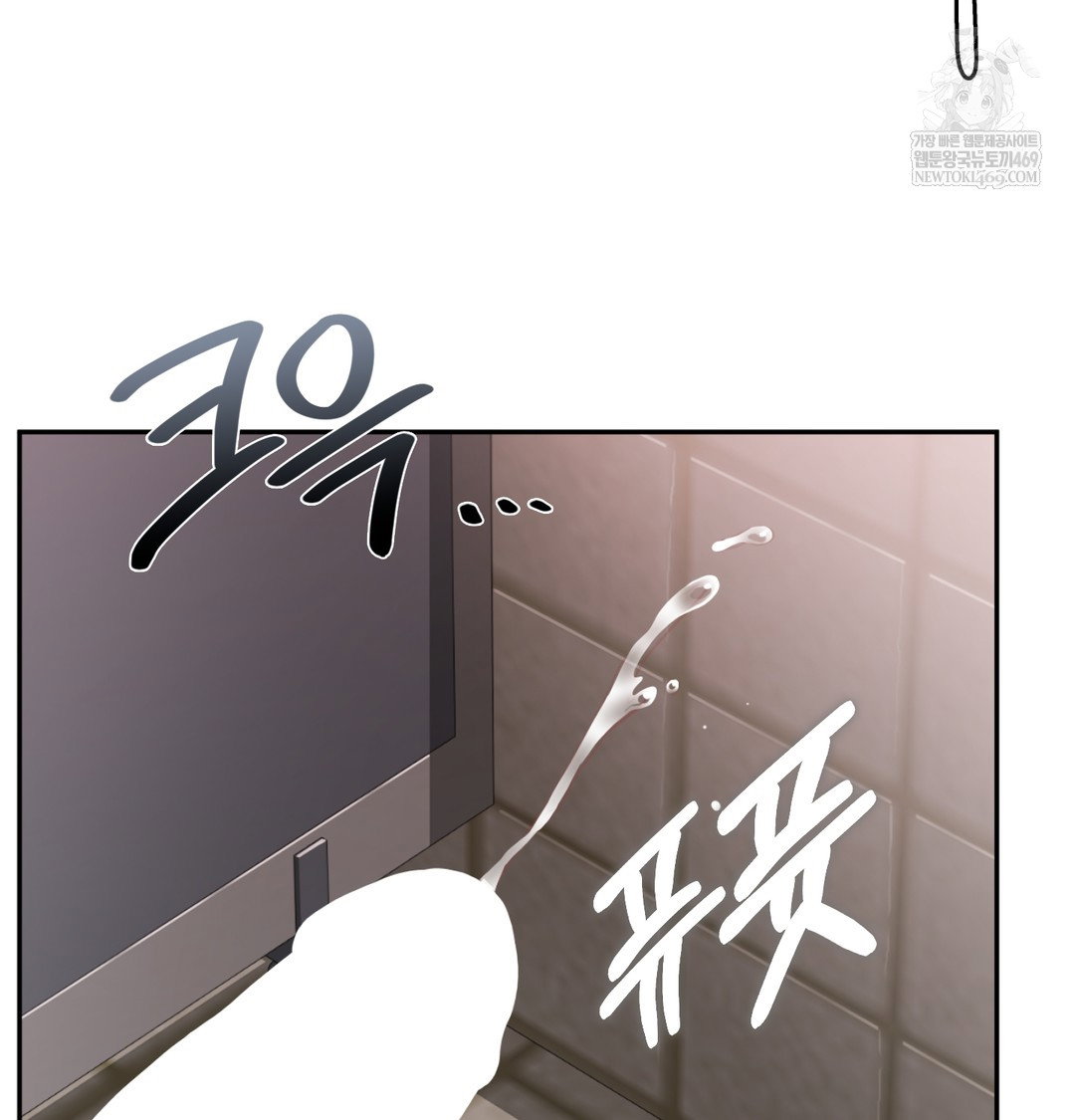 i-cant-stand-it-sister-in-law-raw-chap-28-106