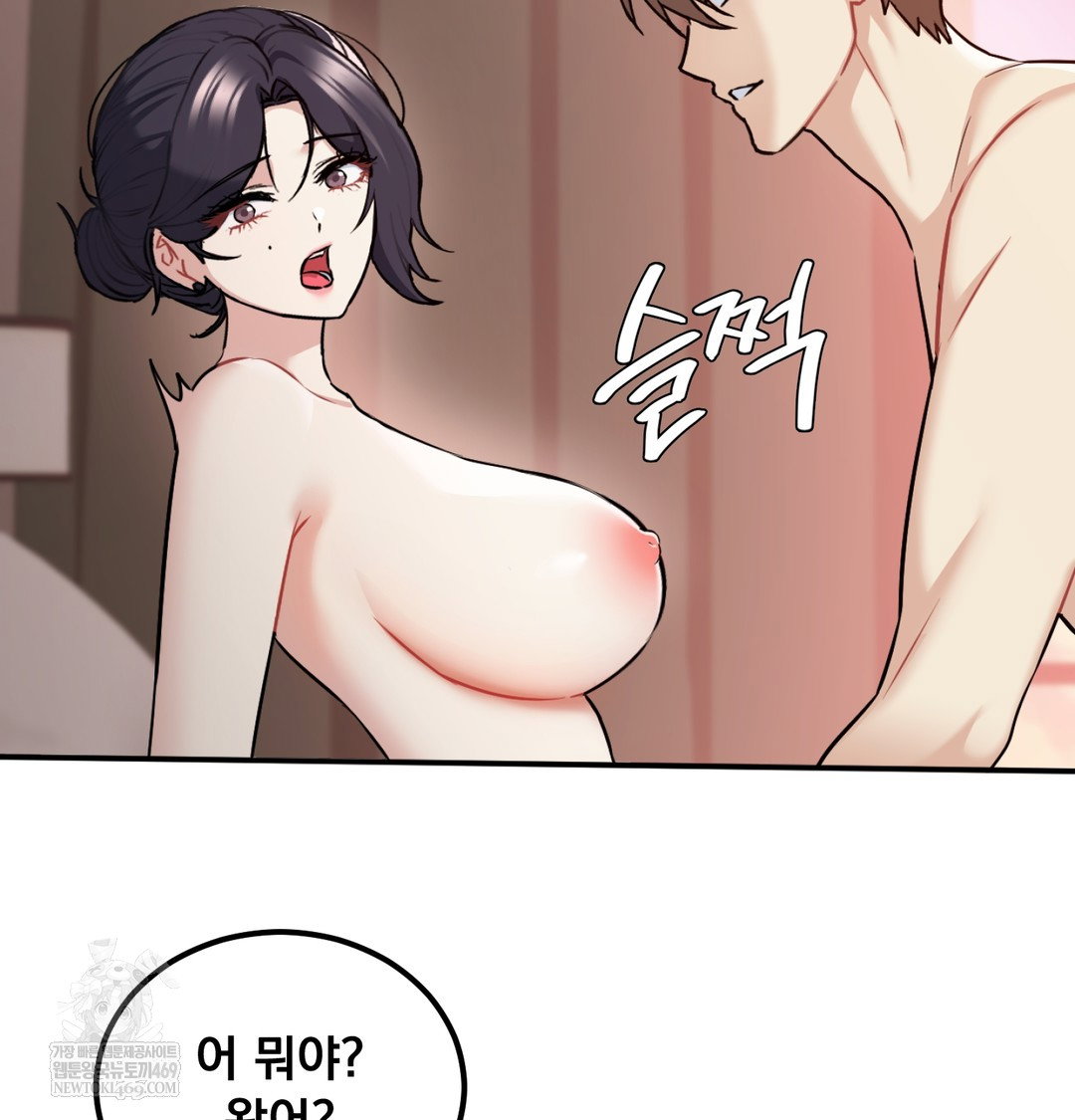 i-cant-stand-it-sister-in-law-raw-chap-28-10